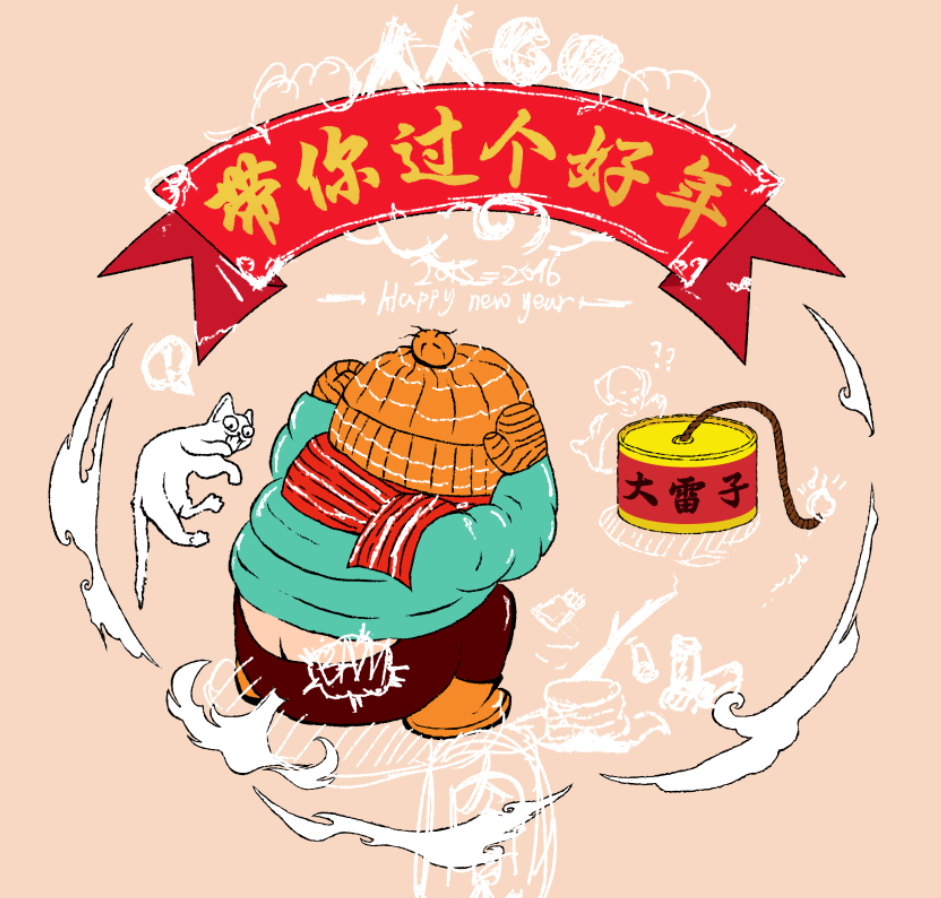 PS结合手绘板绘制喜庆年画 优图宝 PS鼠绘教程11ll20151226