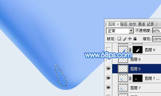 PS绘制质感蓝色水晶心形 优图宝 PS鼠绘教程