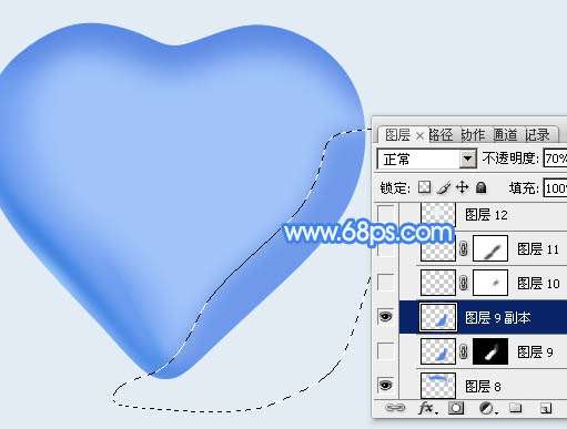 PS绘制质感蓝色水晶心形 优图宝 PS鼠绘教程