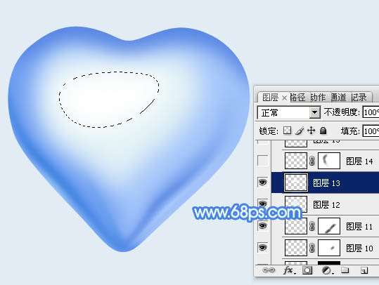 PS绘制质感蓝色水晶心形 优图宝 PS鼠绘教程