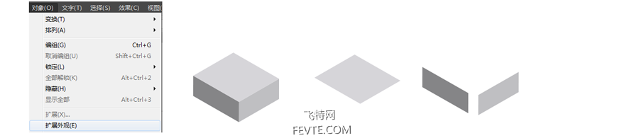 PS和AI绘制炫彩2.5D插画教程 优图宝 PS鼠绘教程