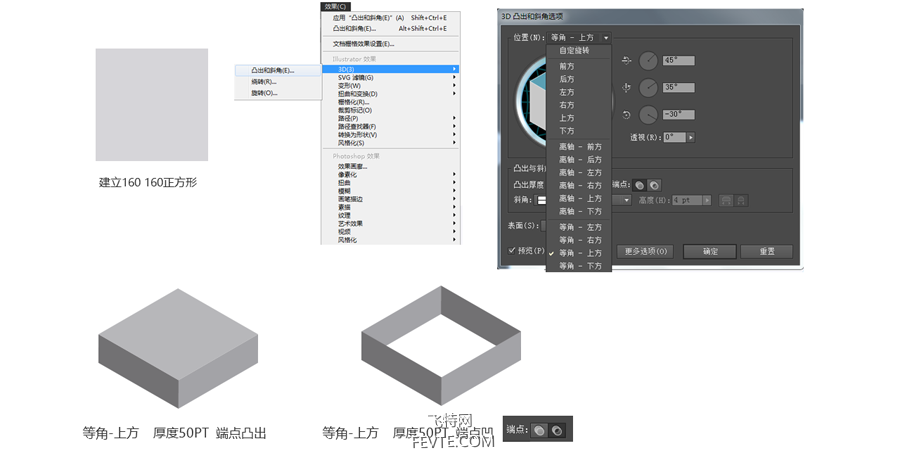 PS和AI绘制炫彩2.5D插画教程 优图宝 PS鼠绘教程