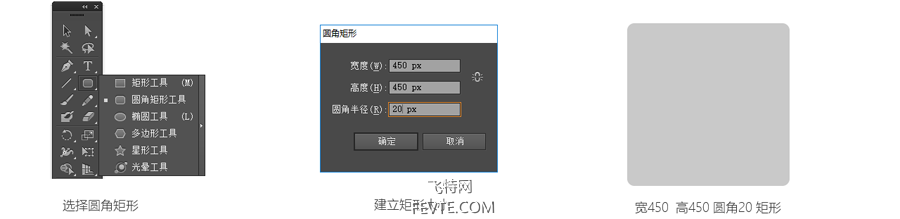 PS和AI绘制炫彩2.5D插画教程 优图宝 PS鼠绘教程