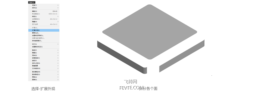 PS和AI绘制炫彩2.5D插画教程 优图宝 PS鼠绘教程