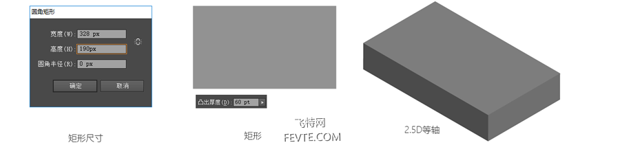 PS和AI绘制炫彩2.5D插画教程 优图宝 PS鼠绘教程