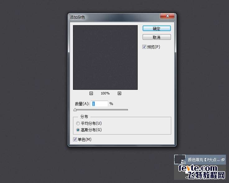 PS鼠绘唯美渐变按钮图标 优图宝 PS鼠绘教程1
