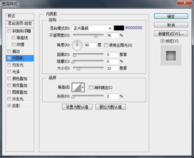 PS鼠绘唯美渐变按钮图标 优图宝 PS鼠绘教程5