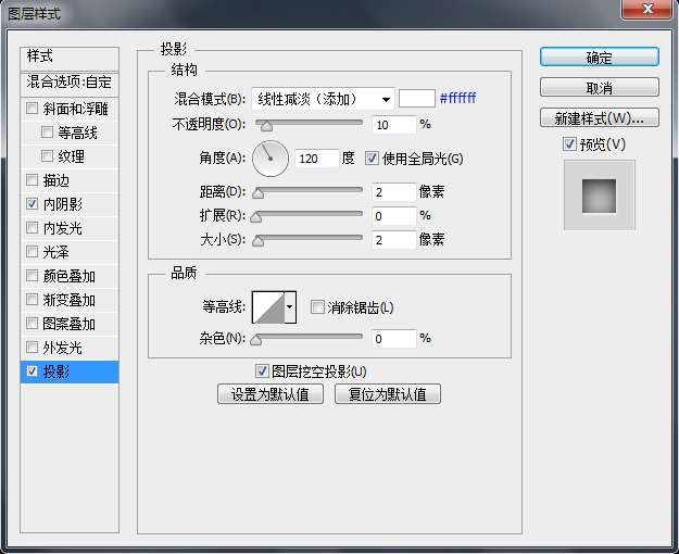PS鼠绘唯美渐变按钮图标 优图宝 PS鼠绘教程6