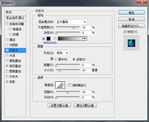 PS鼠绘唯美渐变按钮图标 优图宝 PS鼠绘教程10