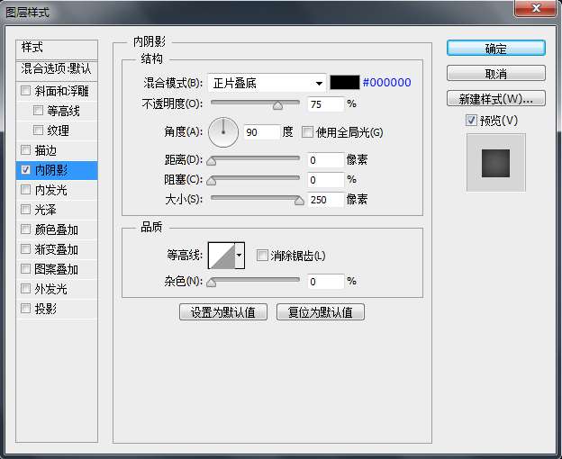 PS鼠绘唯美渐变按钮图标 优图宝 PS鼠绘教程3