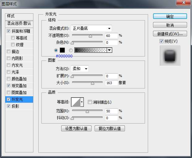 PS鼠绘唯美渐变按钮图标 优图宝 PS鼠绘教程19