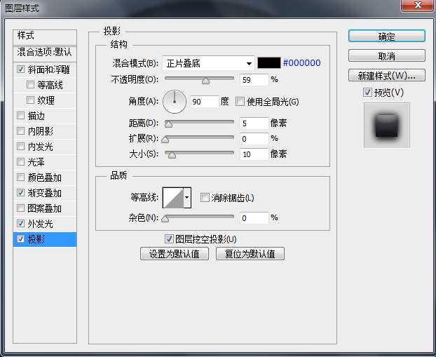 PS鼠绘唯美渐变按钮图标 优图宝 PS鼠绘教程20