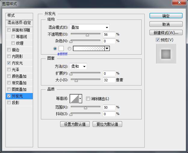 PS鼠绘唯美渐变按钮图标 优图宝 PS鼠绘教程15