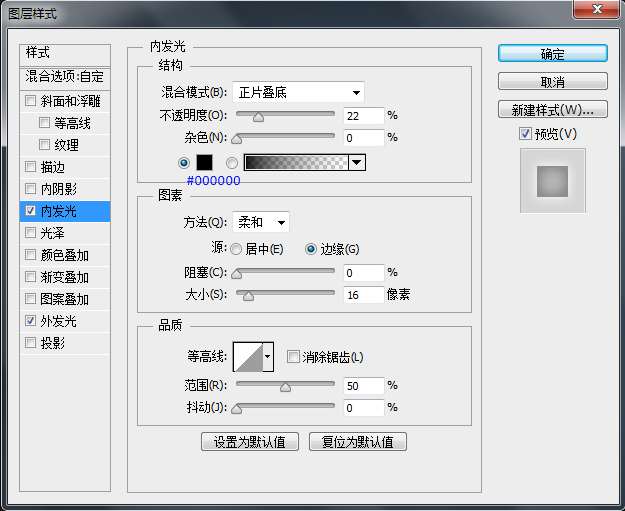 PS鼠绘唯美渐变按钮图标 优图宝 PS鼠绘教程14