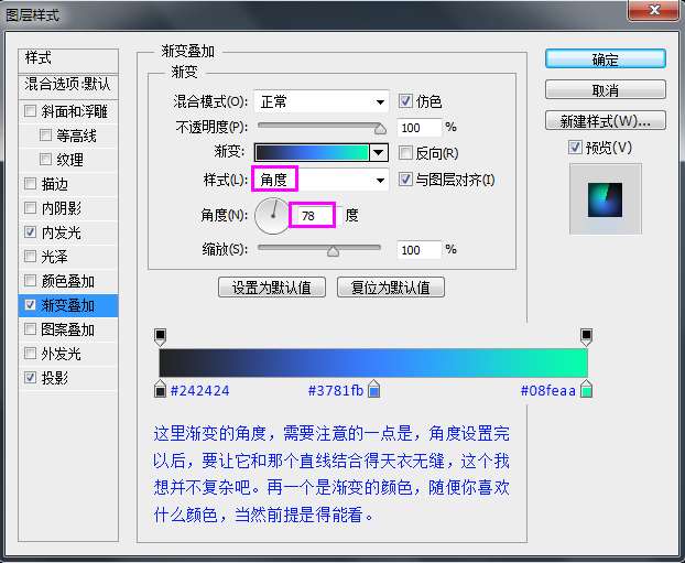 PS鼠绘唯美渐变按钮图标 优图宝 PS鼠绘教程11