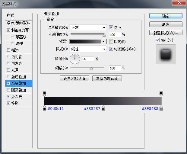 PS鼠绘唯美渐变按钮图标 优图宝 PS鼠绘教程18