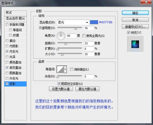 PS鼠绘唯美渐变按钮图标 优图宝 PS鼠绘教程12