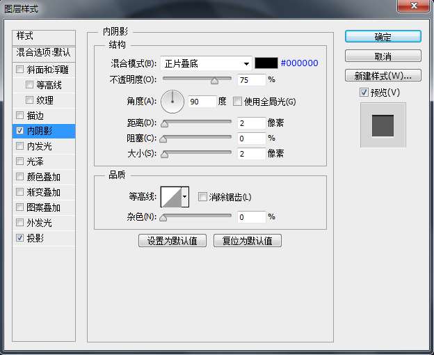 PS鼠绘唯美渐变按钮图标 优图宝 PS鼠绘教程22