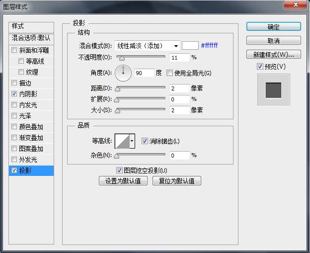 PS鼠绘唯美渐变按钮图标 优图宝 PS鼠绘教程23