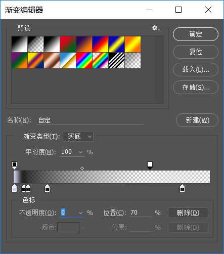 PS鼠绘写实相机 优图宝 PS鼠绘教程(6)