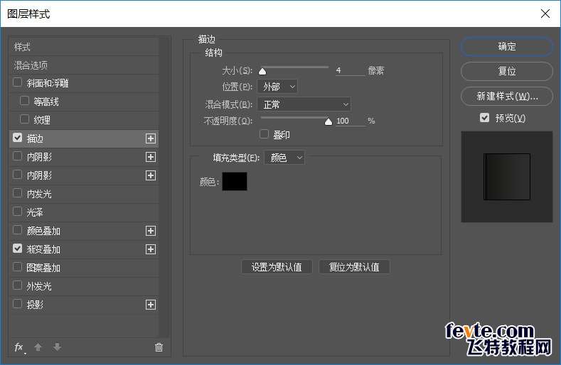 PS鼠绘写实相机 优图宝 PS鼠绘教程(9)
