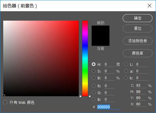 PS鼠绘写实相机 优图宝 PS鼠绘教程(3)