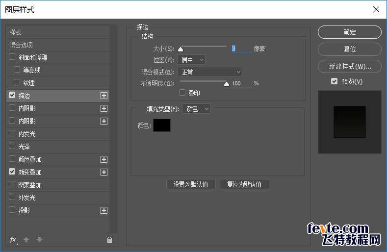 PS鼠绘写实相机 优图宝 PS鼠绘教程(12)