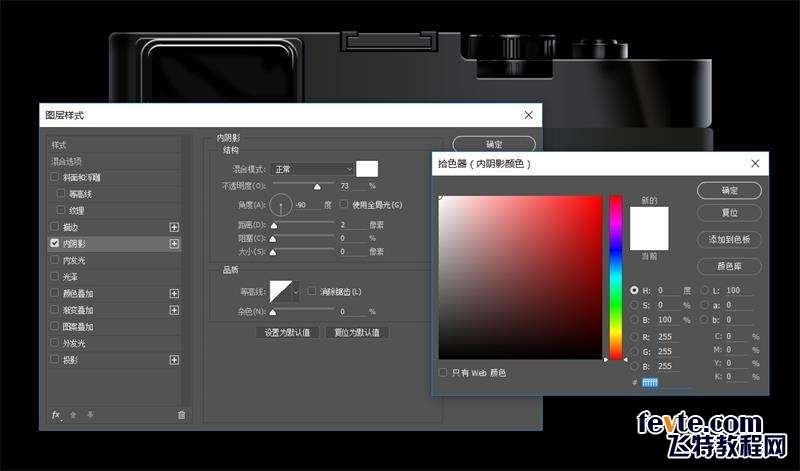 PS鼠绘写实相机 优图宝 PS鼠绘教程(89)