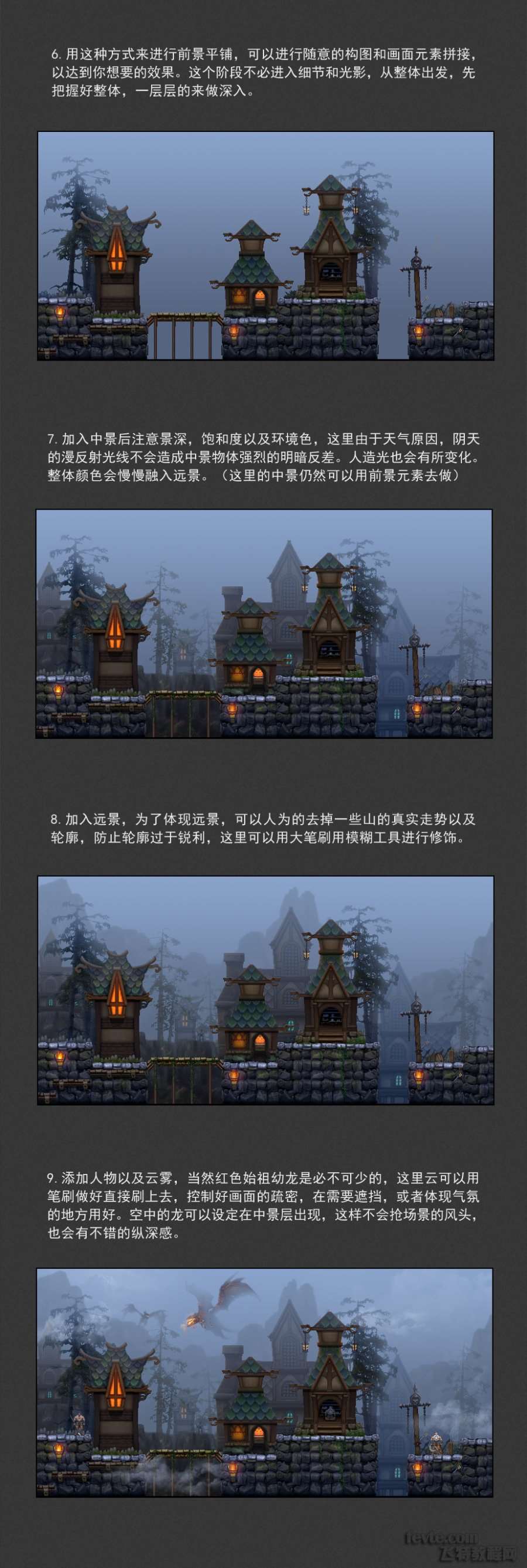PS简单绘制游戏场景教程 优图宝 PS鼠绘教程