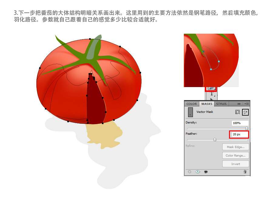 PS鼠绘成熟绽裂的西红柿 优图宝 PS鼠绘教程