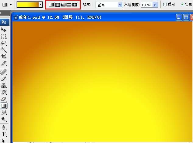 PS制作华丽蛇年贺年卡 优图宝 PS入门实例教程