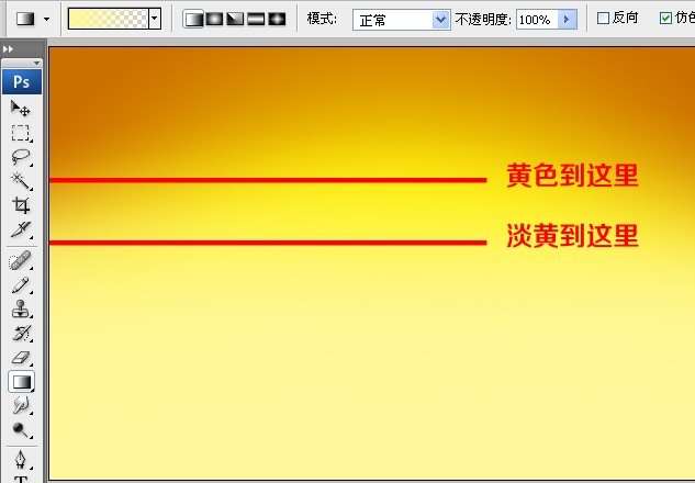 PS制作华丽蛇年贺年卡 优图宝 PS入门实例教程