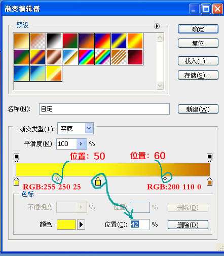 PS制作华丽蛇年贺年卡 优图宝 PS入门实例教程