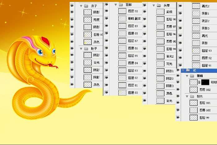 PS制作华丽蛇年贺年卡 优图宝 PS入门实例教程
