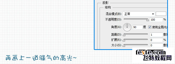 PS快速鼠绘WIFI图标 优图宝 PS鼠绘教程