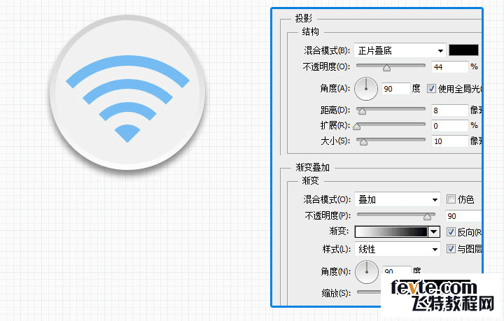 PS快速鼠绘WIFI图标 优图宝 PS鼠绘教程