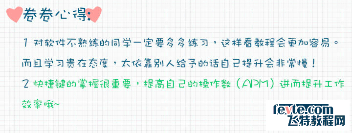 PS快速鼠绘WIFI图标 优图宝 PS鼠绘教程