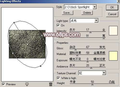 PS鼠绘质感立体心型 优图宝 PS鼠绘教程