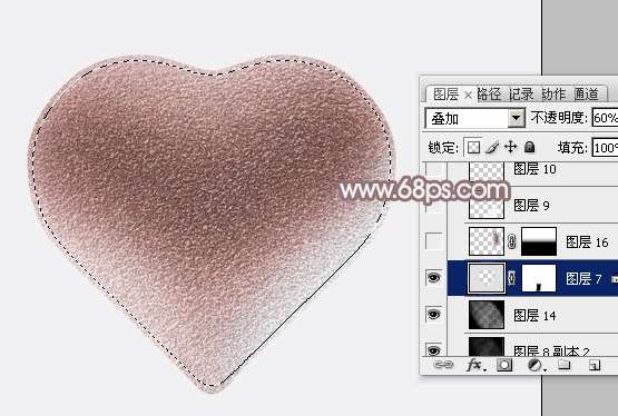 PS鼠绘质感立体心型 优图宝 PS鼠绘教程