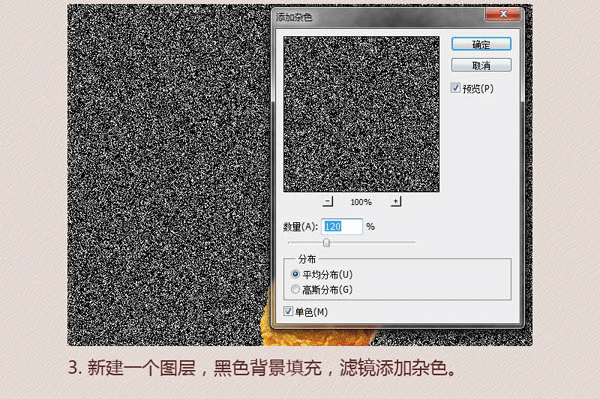 PS绘制超逼真的炸鸡翅图标