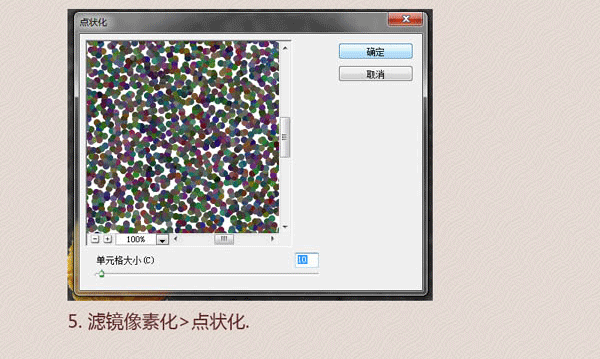 PS绘制超逼真的炸鸡翅图标