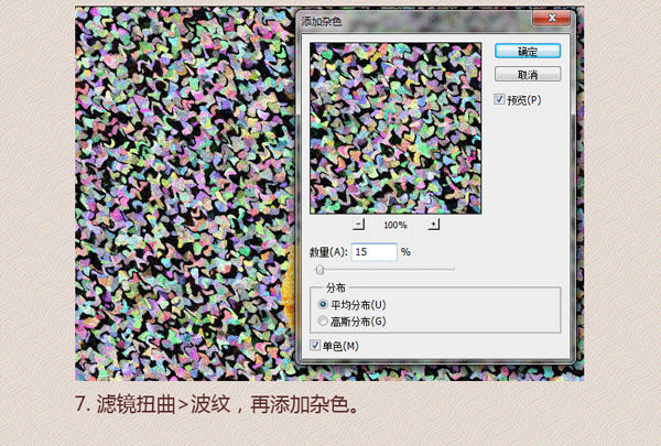 PS绘制超逼真的炸鸡翅图标