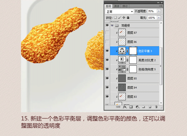 PS绘制超逼真的炸鸡翅图标 优图宝 PS鼠绘教程