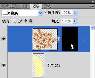PS结合数位板绘制可爱的Q版人物插画 优图宝 PS鼠绘教程