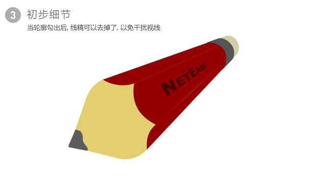 PS鼠绘立体铅笔图标 优图宝 PS鼠绘教程