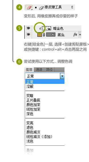 PS鼠绘立体铅笔图标 优图宝 PS鼠绘教程