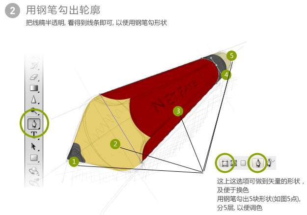 PS鼠绘立体铅笔图标 优图宝 PS鼠绘教程
