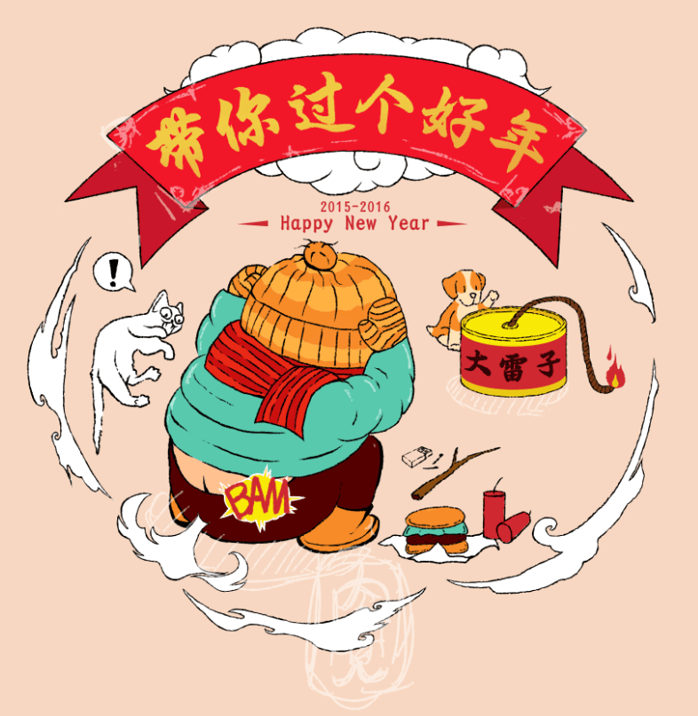 PS结合手绘板绘制喜庆年画 优图宝 PS鼠绘教程12ll20151226