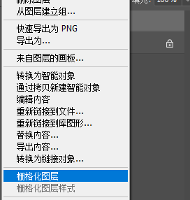 PS绘制质感风格信封封蜡印章效果 优图宝 PS鼠绘教程