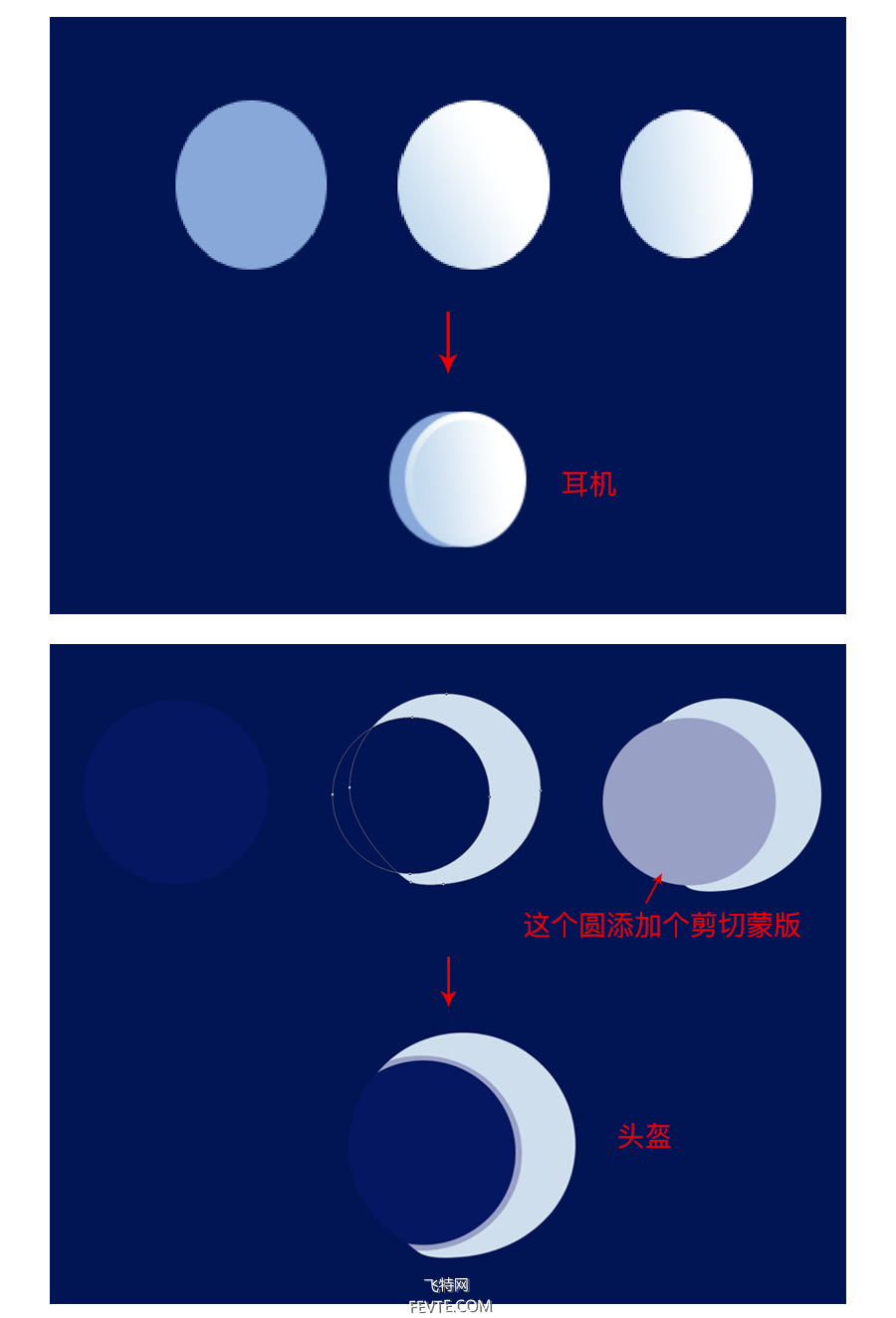 PS鼠绘可爱太空犬教程 优图宝 PS鼠绘教程